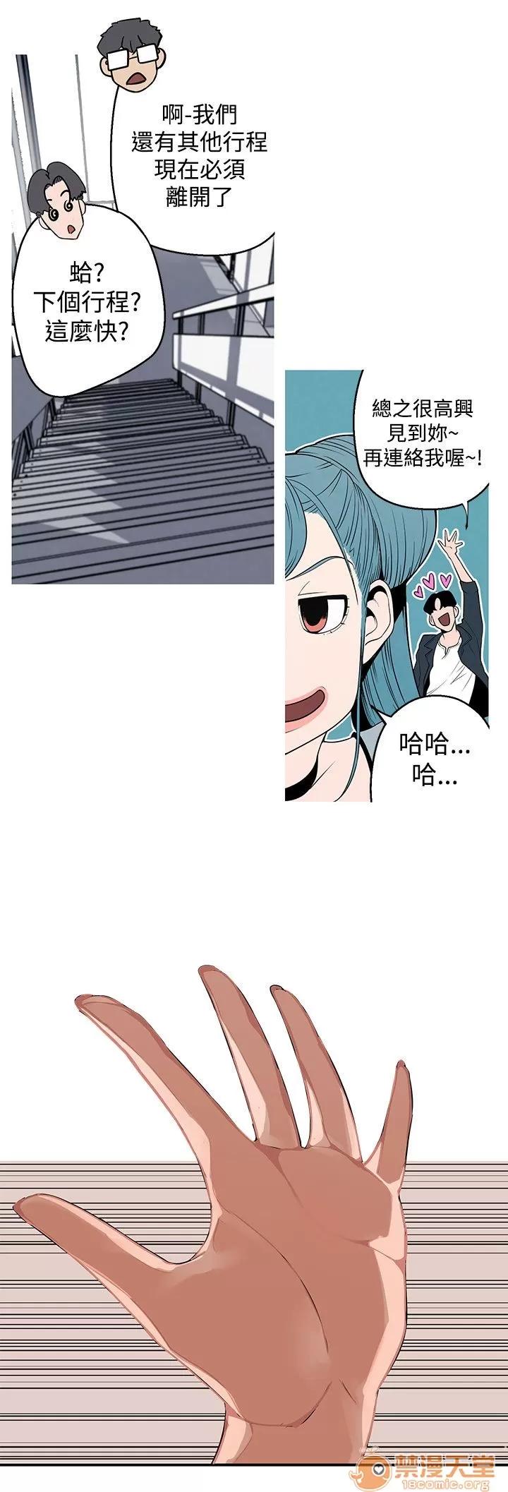 女神狩猎 女神狩猎 第131页
