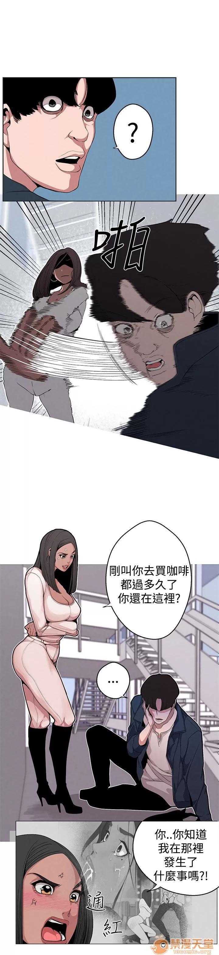 女神狩猎 女神狩猎 第132页