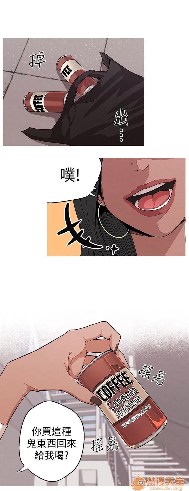 女神狩猎 女神狩猎 第133页