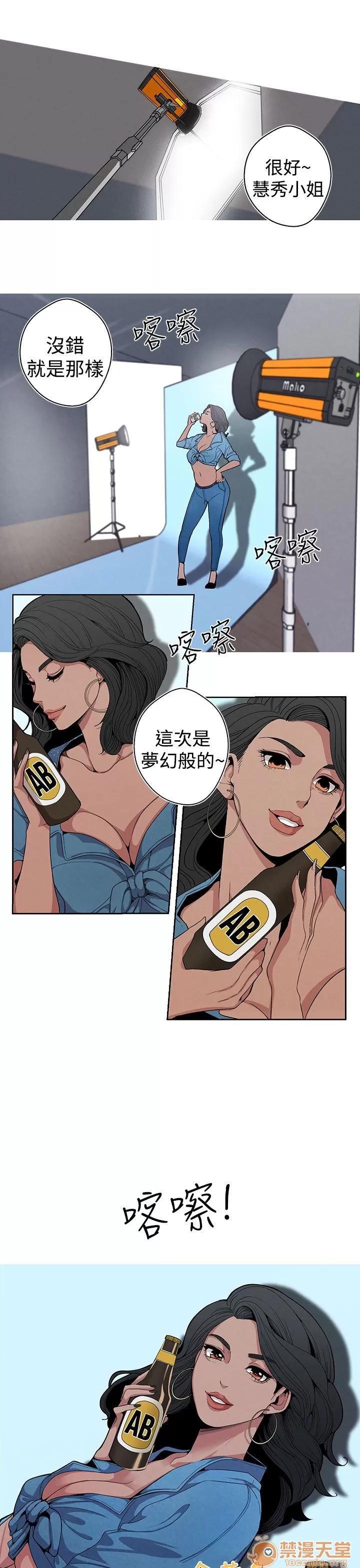 女神狩猎 女神狩猎 第136页