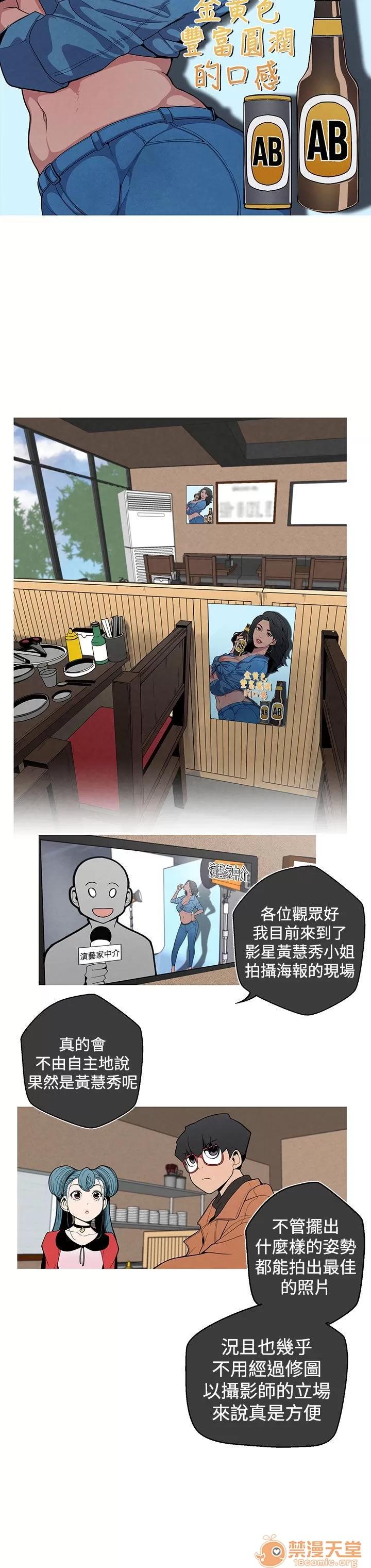女神狩猎 女神狩猎 第137页