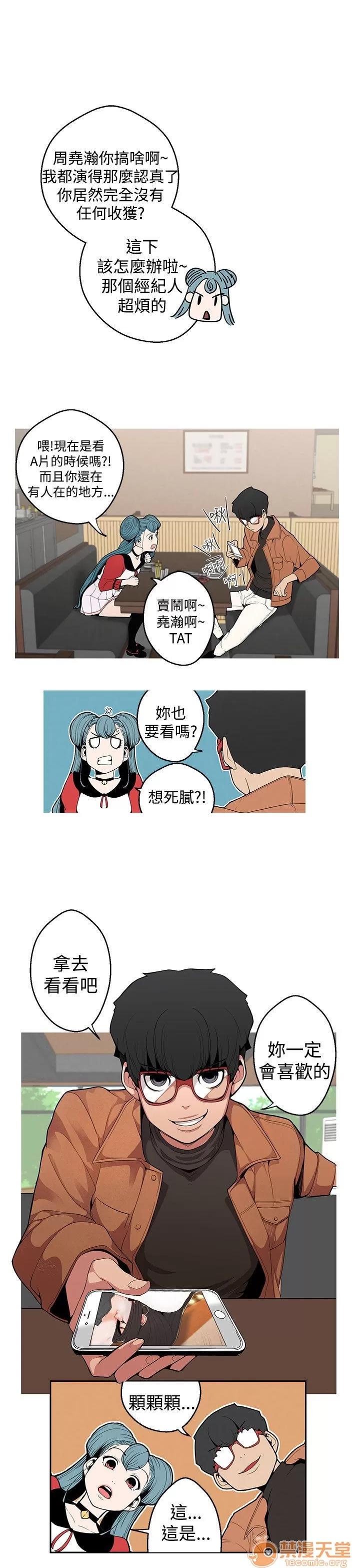 女神狩猎 女神狩猎 第138页