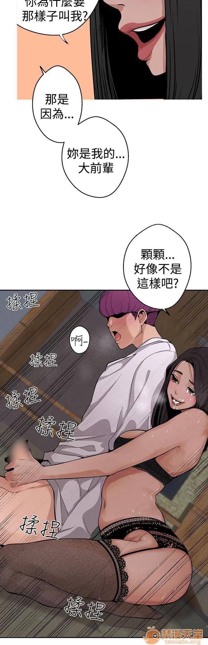 女神狩猎 女神狩猎 第149页