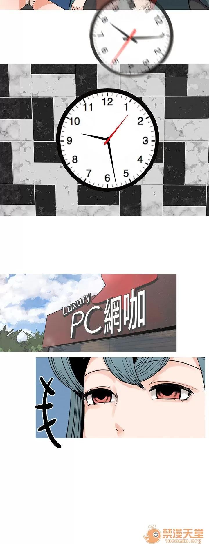 女神狩猎 女神狩猎 02 第24页