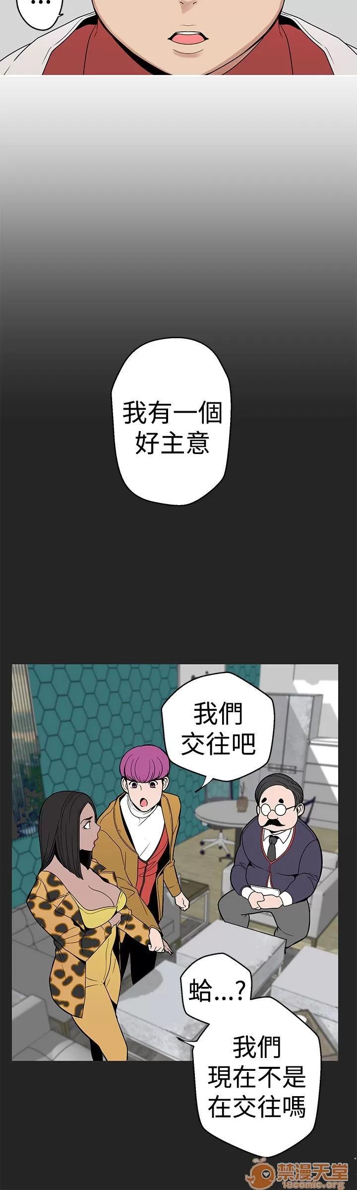 女神狩猎 女神狩猎 02 第26页