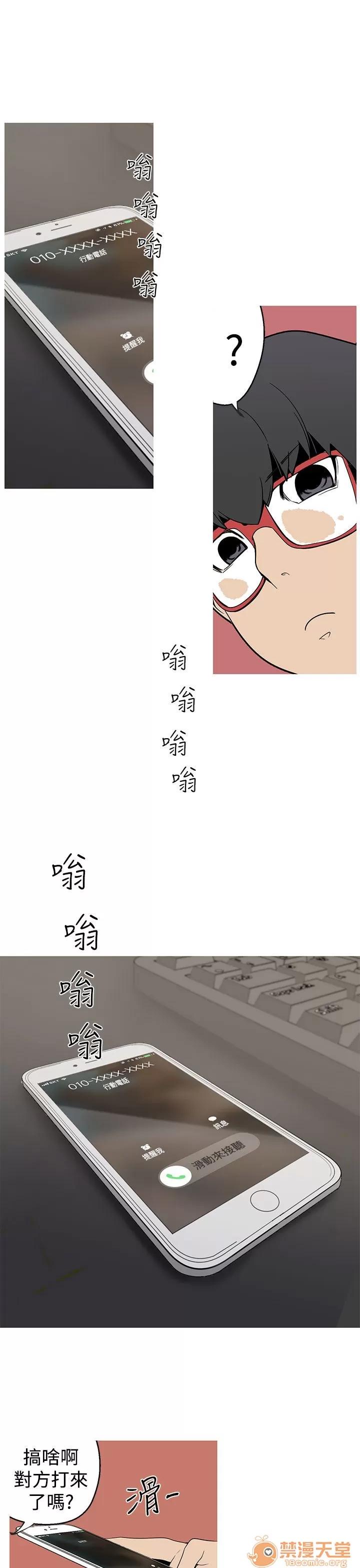 女神狩猎 女神狩猎 02 第31页