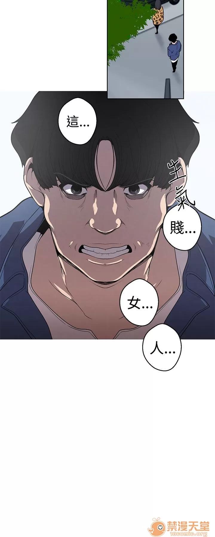 女神狩猎 女神狩猎 02 第42页