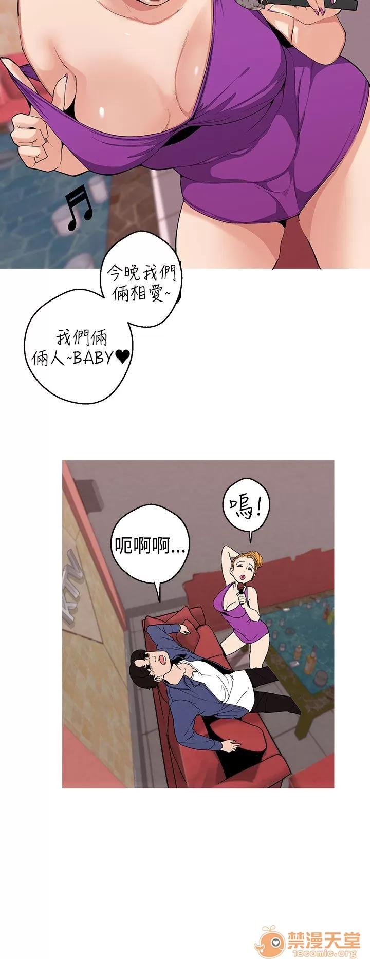 女神狩猎 女神狩猎 02 第44页