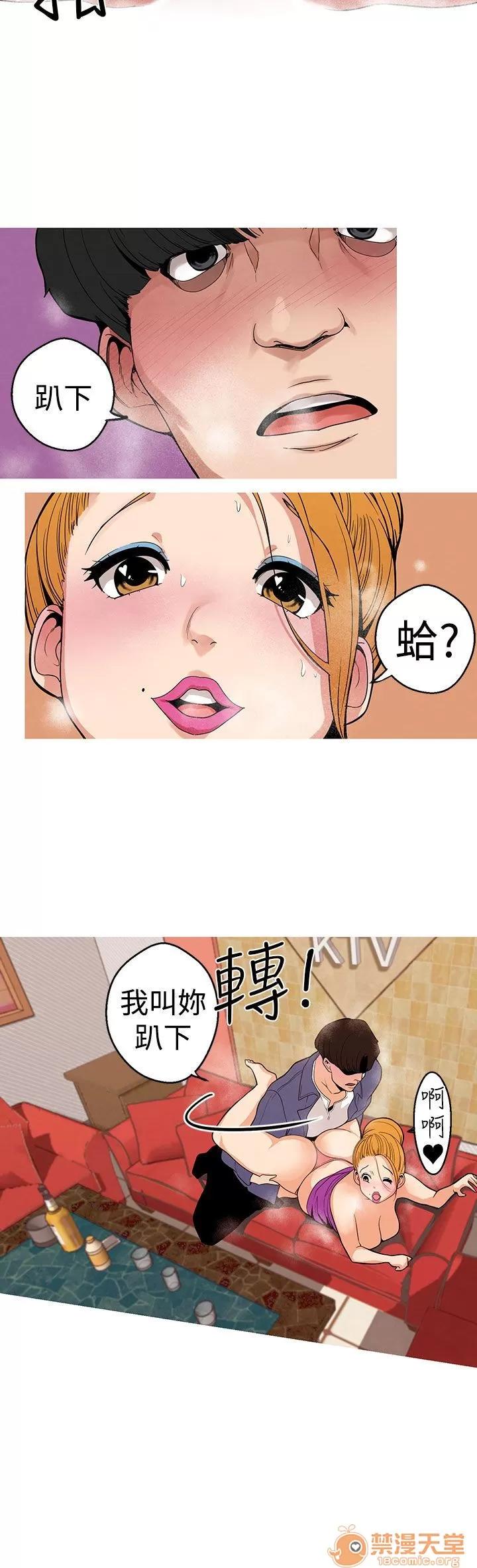 女神狩猎 女神狩猎 02 第52页