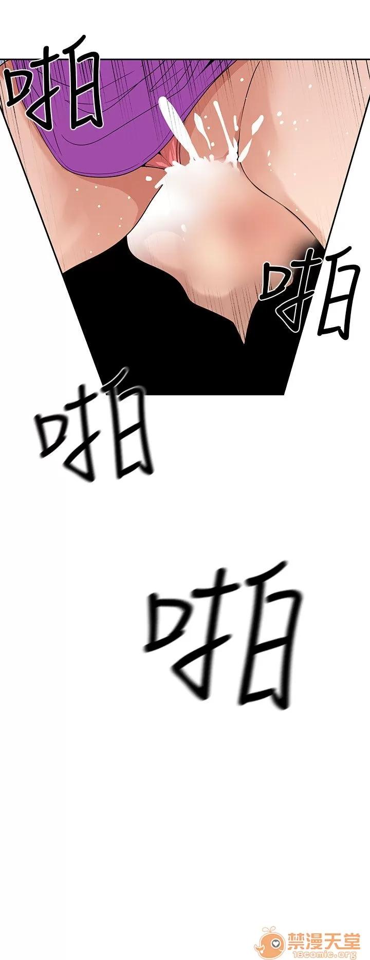 女神狩猎 女神狩猎 02 第54页