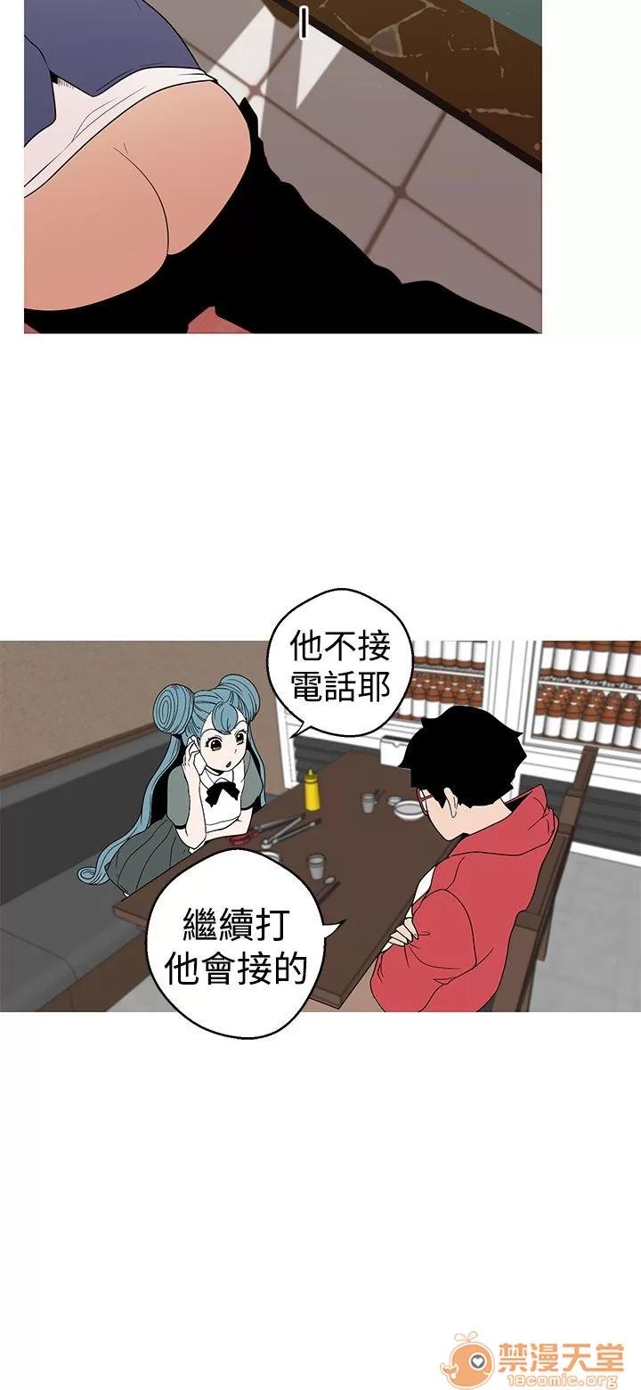 女神狩猎 女神狩猎 02 第56页