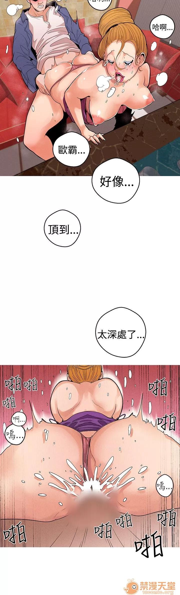 女神狩猎 女神狩猎 02 第60页