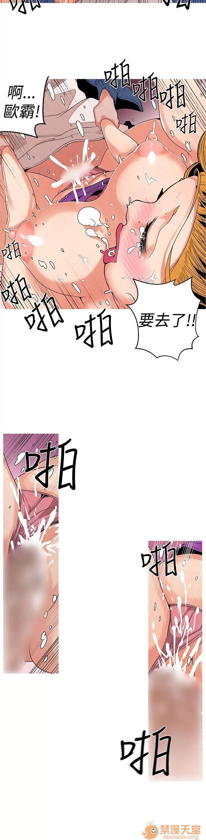 女神狩猎 女神狩猎 02 第62页