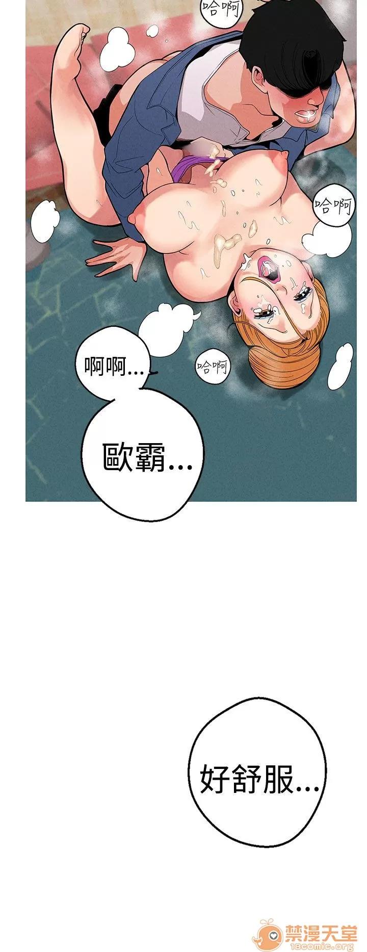 女神狩猎 女神狩猎 02 第64页