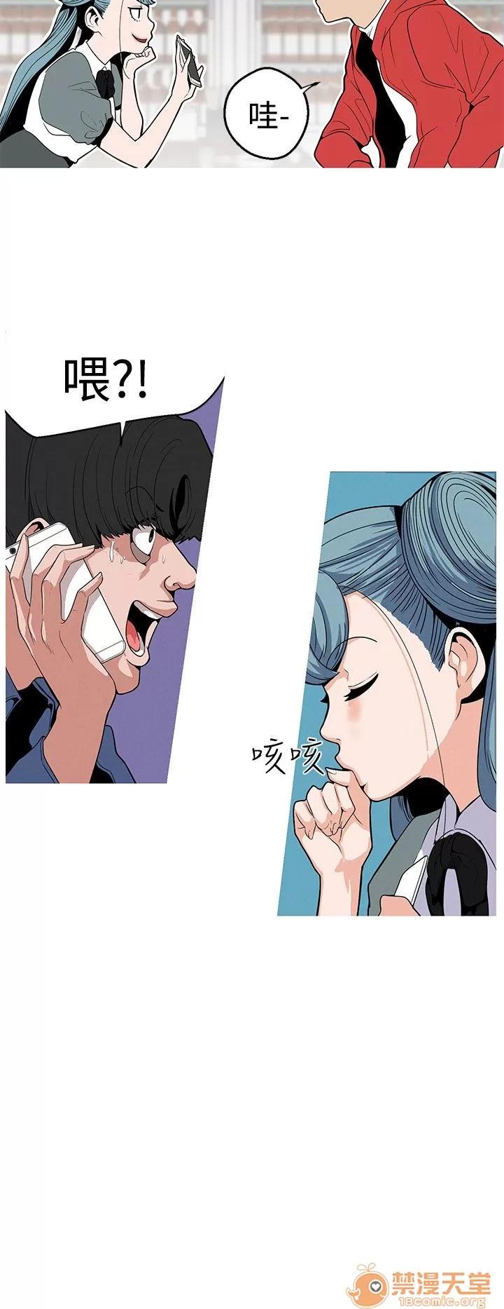 女神狩猎 女神狩猎 02 第68页