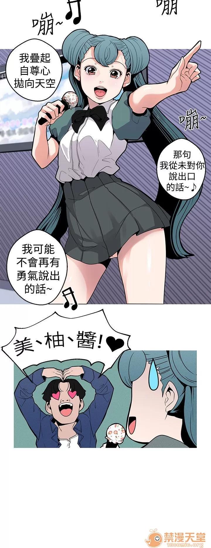 女神狩猎 女神狩猎 02 第85页