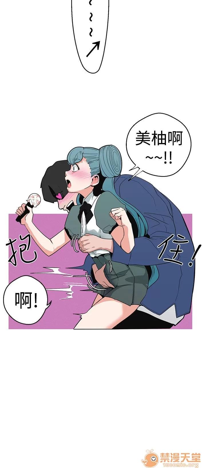 女神狩猎 女神狩猎 02 第87页