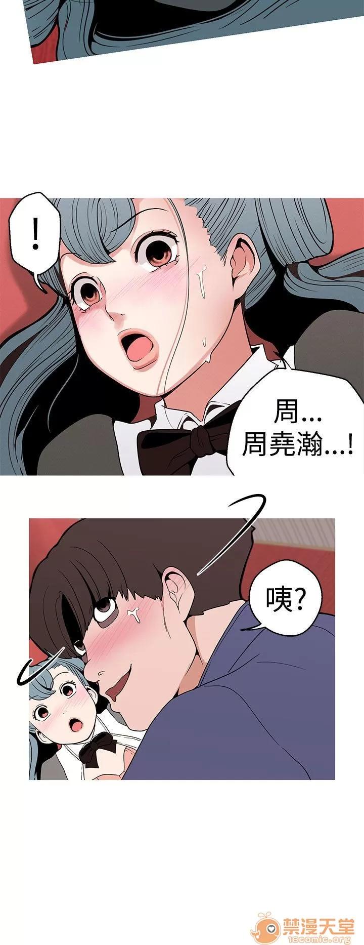女神狩猎 女神狩猎 02 第95页