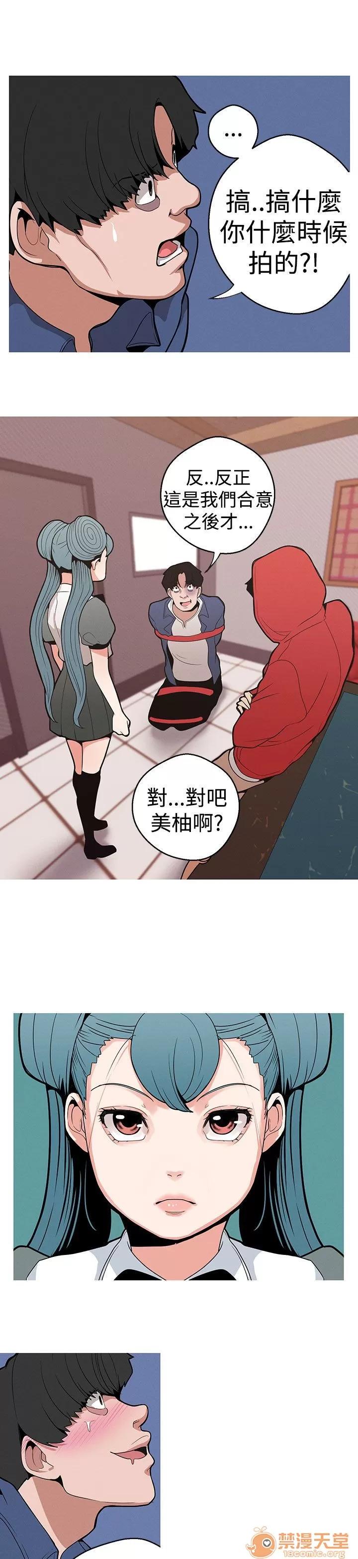 女神狩猎 女神狩猎 02 第100页