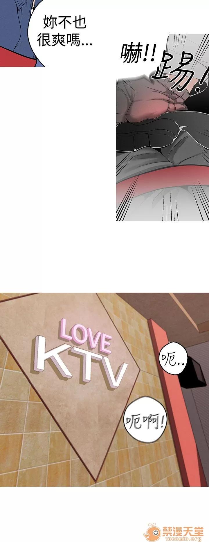 女神狩猎 女神狩猎 02 第101页