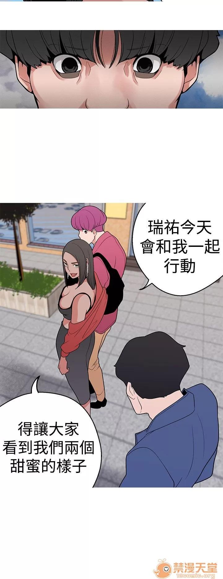 女神狩猎 女神狩猎 02 第124页