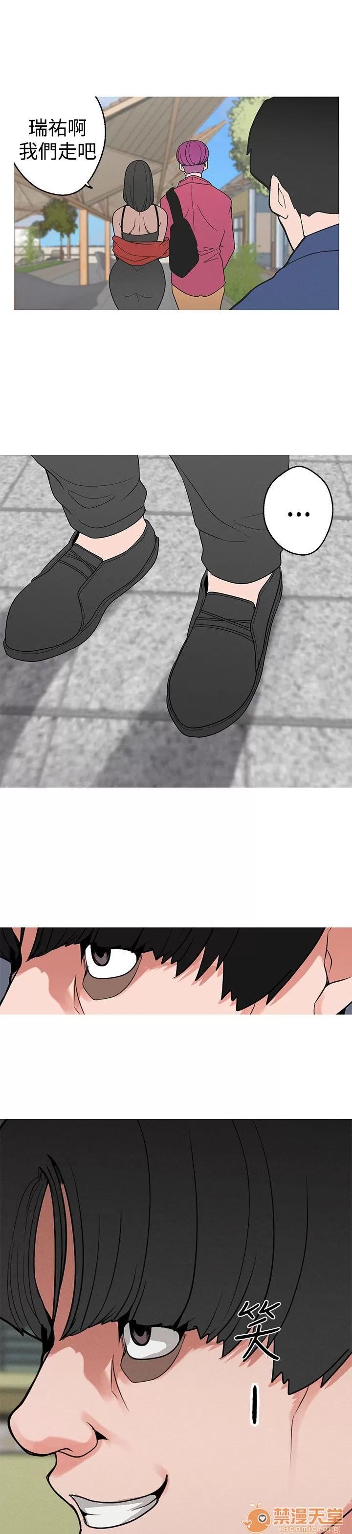 女神狩猎 女神狩猎 02 第125页