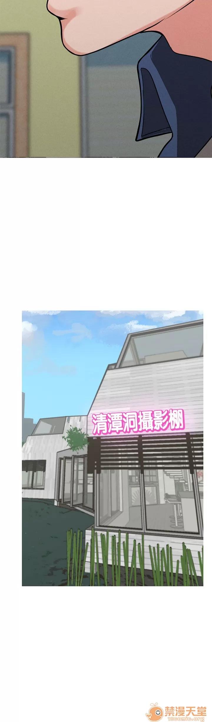 女神狩猎 女神狩猎 02 第126页