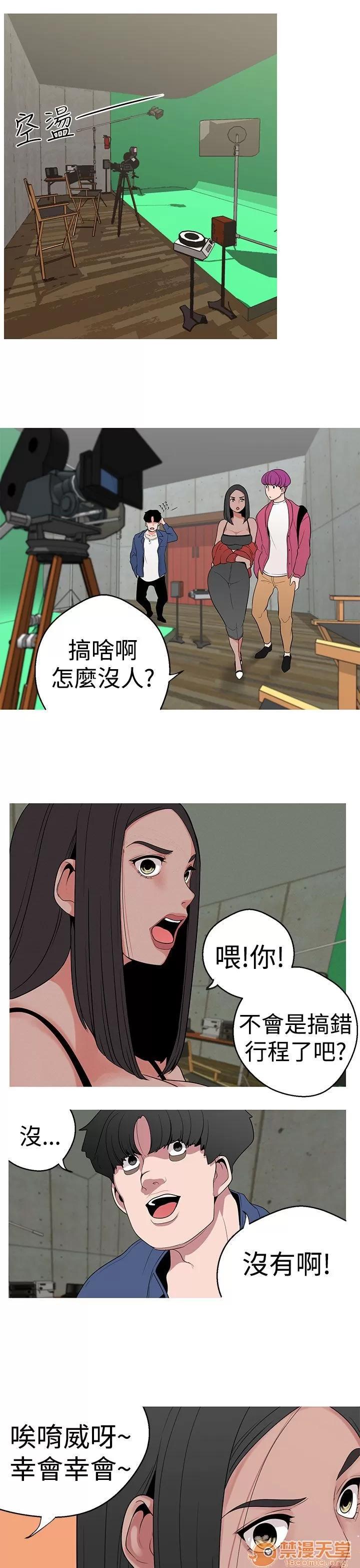 女神狩猎 女神狩猎 02 第127页