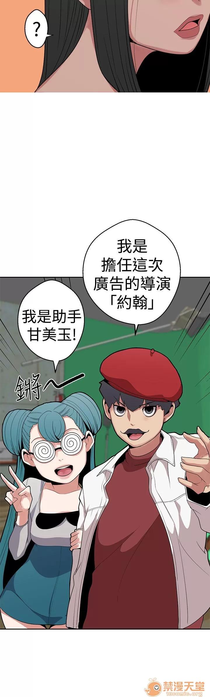 女神狩猎 女神狩猎 02 第128页