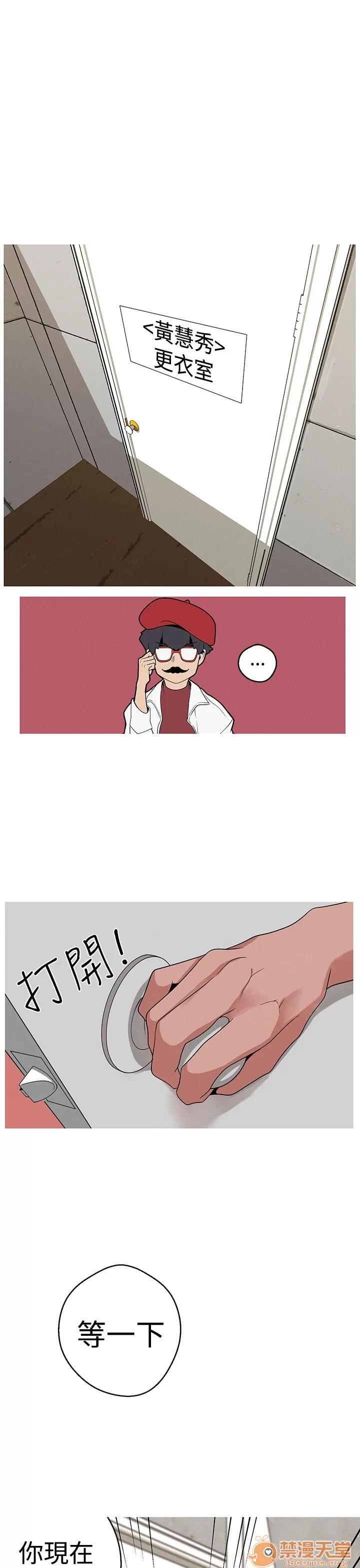 女神狩猎 女神狩猎 03 第1页