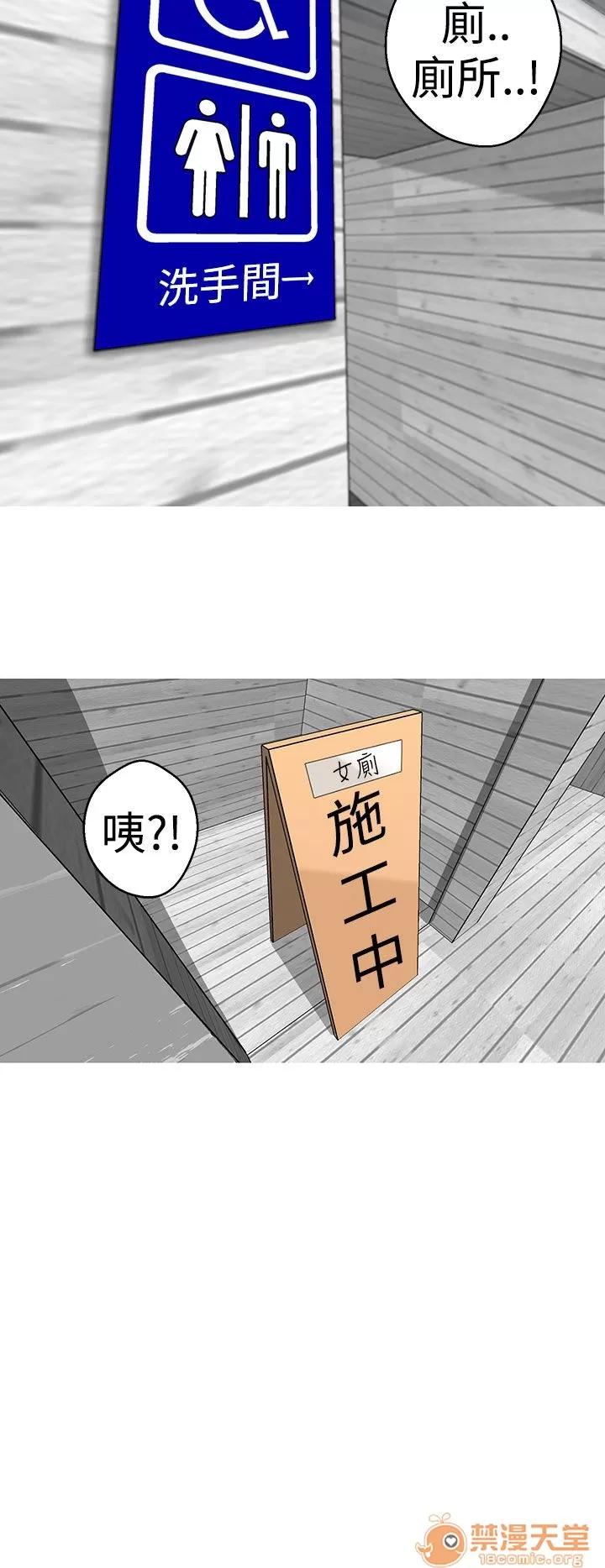 女神狩猎 女神狩猎 03 第21页