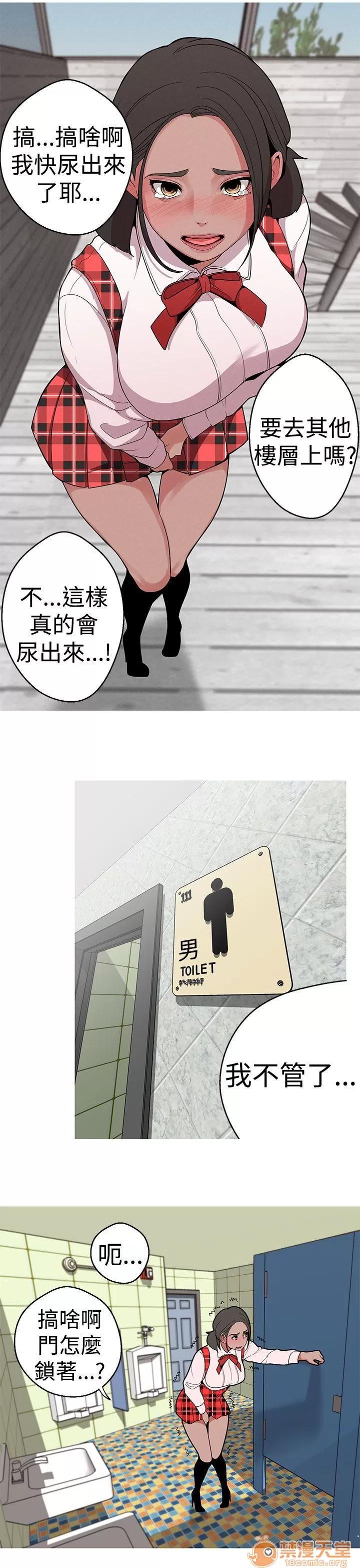 女神狩猎 女神狩猎 03 第22页