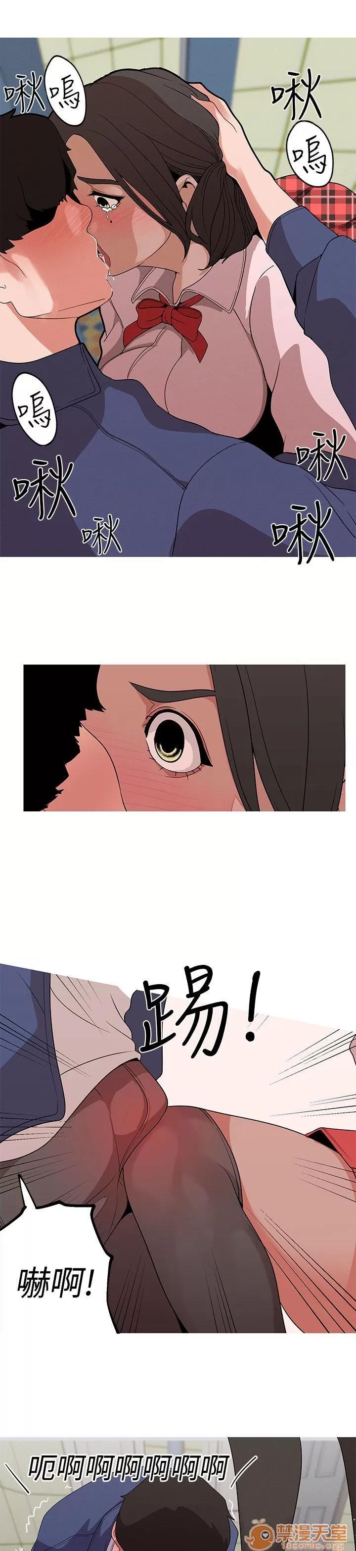 女神狩猎 女神狩猎 03 第32页