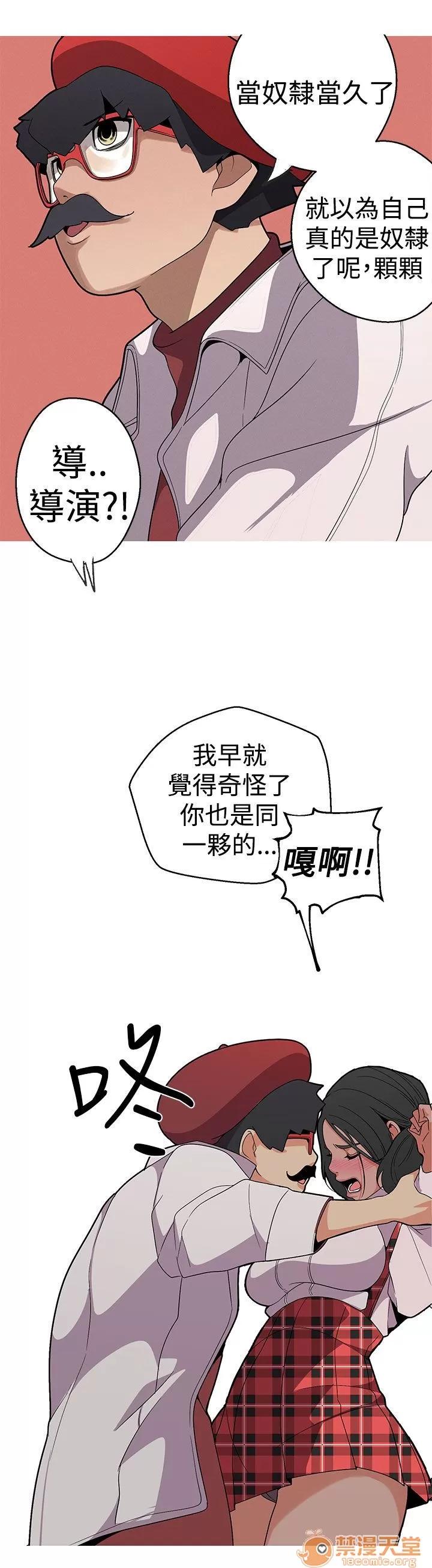 女神狩猎 女神狩猎 03 第35页