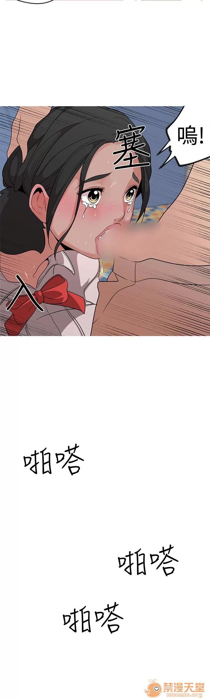 女神狩猎 女神狩猎 03 第53页