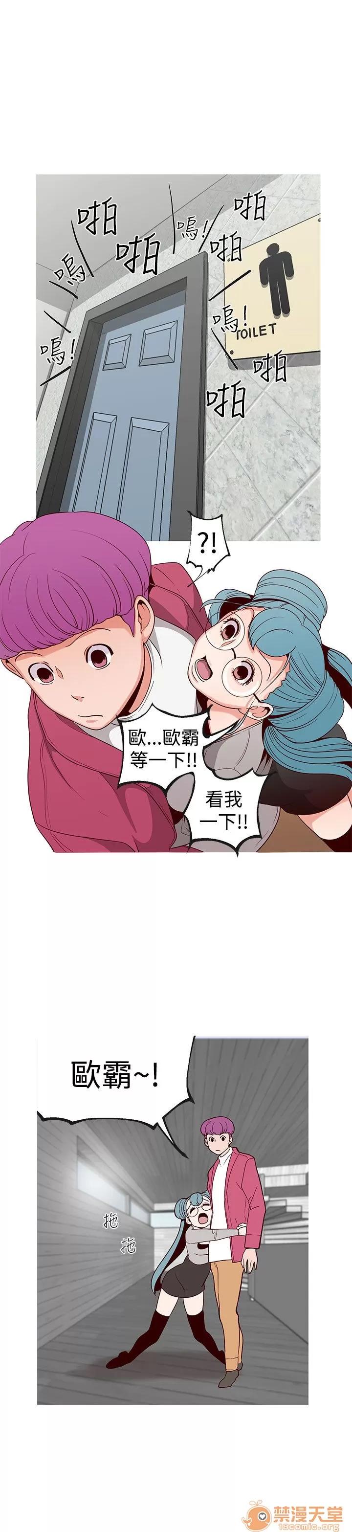 女神狩猎 女神狩猎 03 第58页