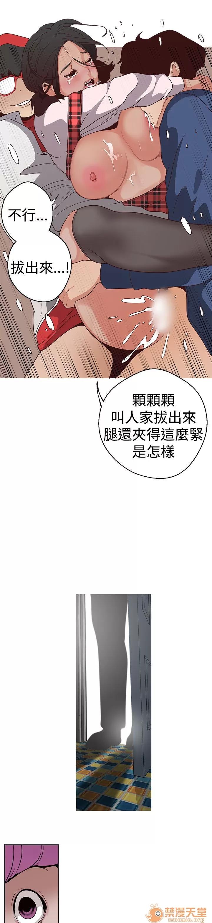 女神狩猎 女神狩猎 03 第60页