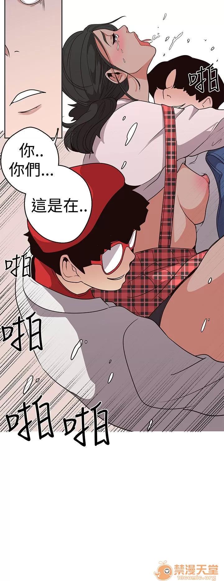 女神狩猎 女神狩猎 03 第61页