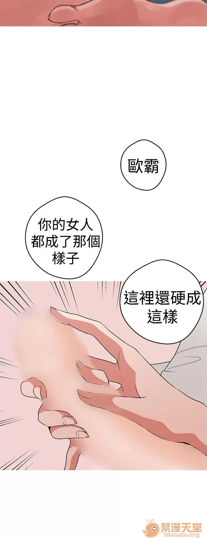 女神狩猎 女神狩猎 03 第74页