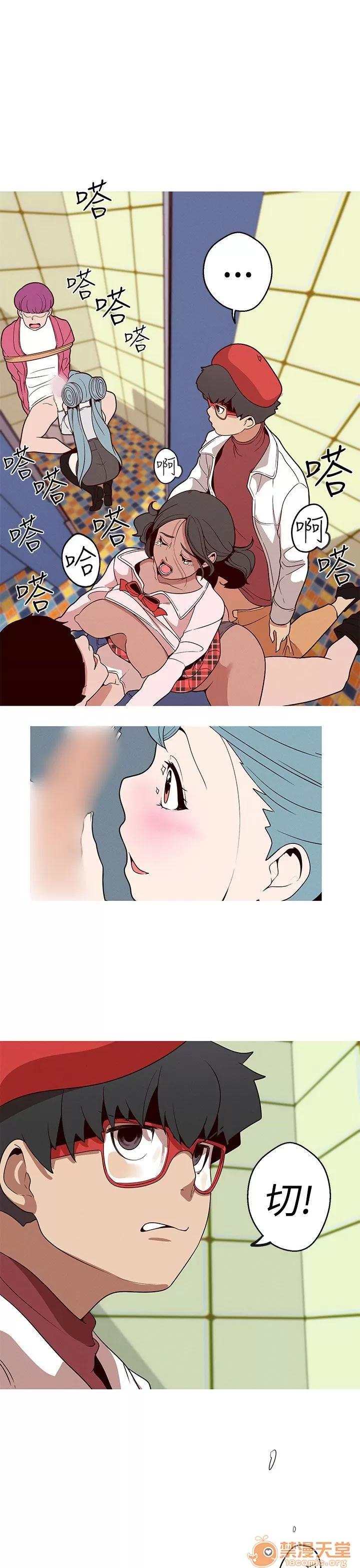 女神狩猎 女神狩猎 03 第77页