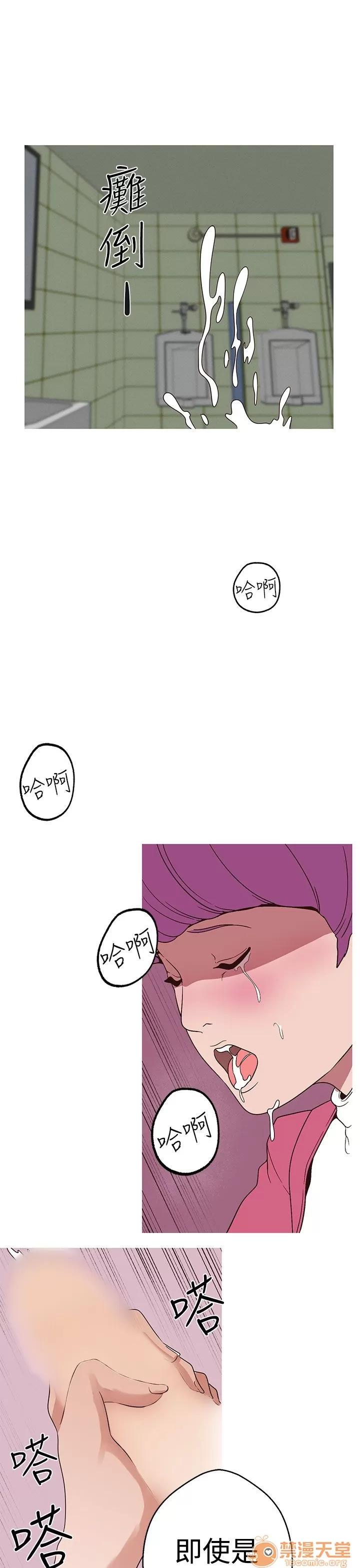 女神狩猎 女神狩猎 03 第83页