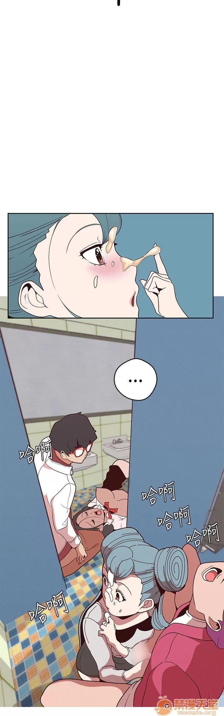 女神狩猎 女神狩猎 03 第86页