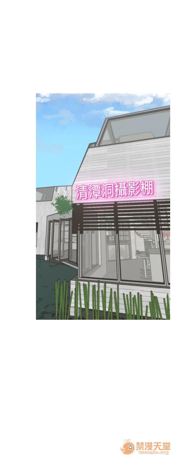 女神狩猎 女神狩猎 03 第88页