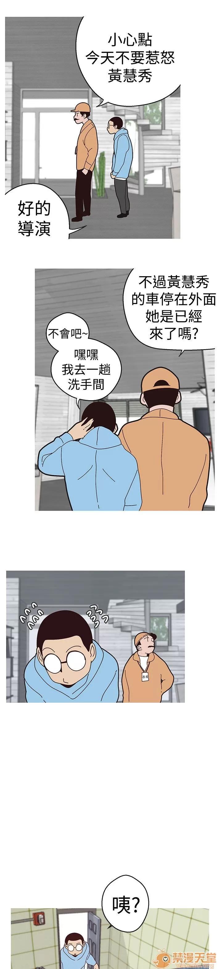 女神狩猎 女神狩猎 03 第89页