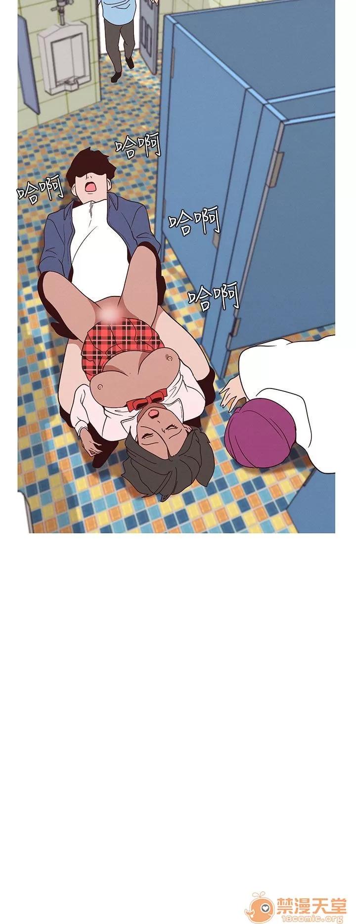 女神狩猎 女神狩猎 03 第90页