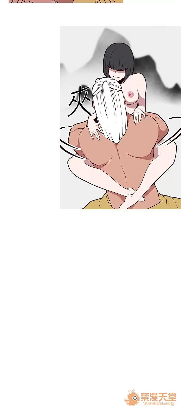 女神狩猎 女神狩猎 03 第98页