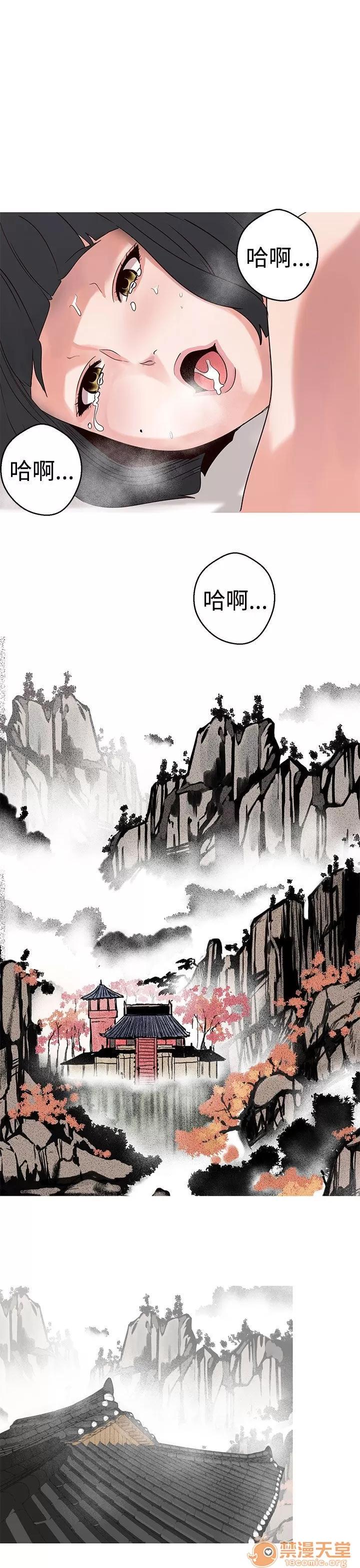 女神狩猎 女神狩猎 03 第109页
