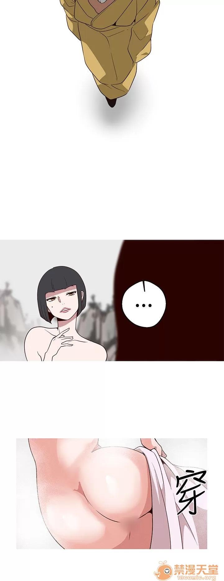 女神狩猎 女神狩猎 03 第112页