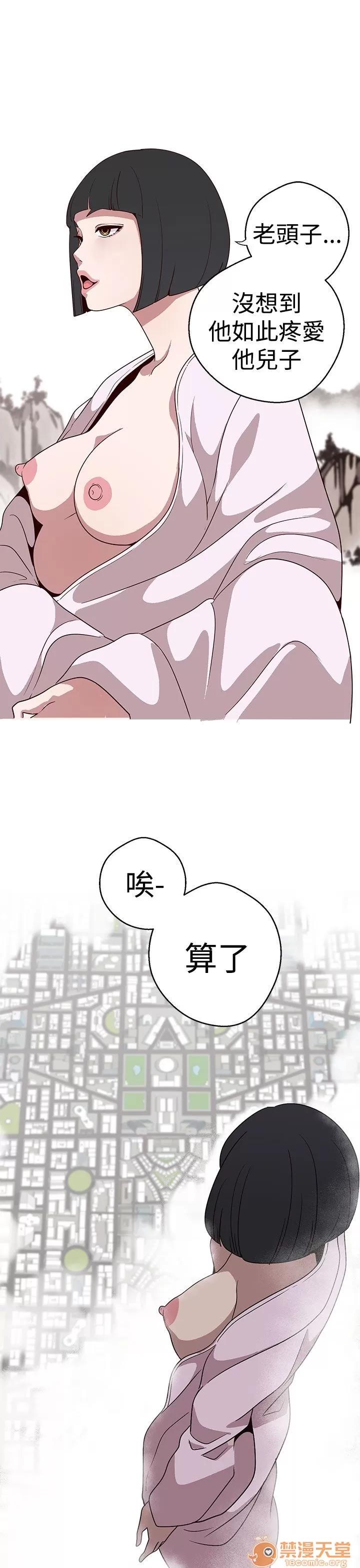 女神狩猎 女神狩猎 03 第113页