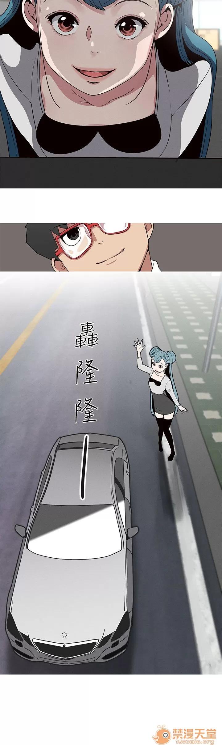 女神狩猎 女神狩猎 04 第2页